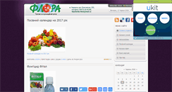 Desktop Screenshot of floracenter.at.ua